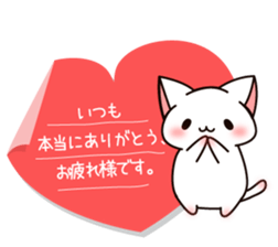 The cat which tells love3 sticker #4052107