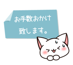 The cat which tells love3 sticker #4052108