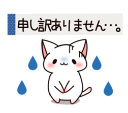 The cat which tells love3 sticker #4052109