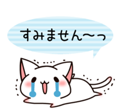 The cat which tells love3 sticker #4052110