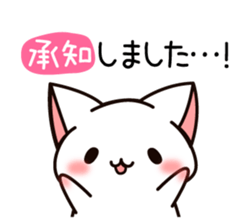 The cat which tells love3 sticker #4052112