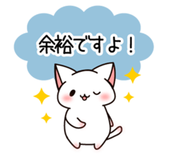 The cat which tells love3 sticker #4052114