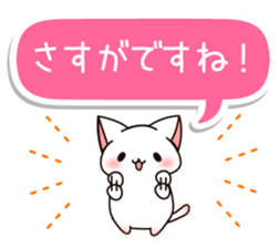 The cat which tells love3 sticker #4052122