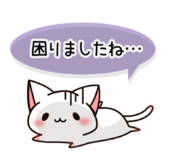 The cat which tells love3 sticker #4052123