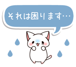 The cat which tells love3 sticker #4052124