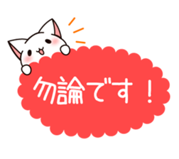 The cat which tells love3 sticker #4052125