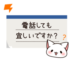 The cat which tells love3 sticker #4052126