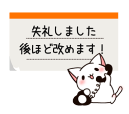 The cat which tells love3 sticker #4052127