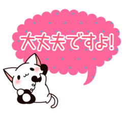 The cat which tells love3 sticker #4052128