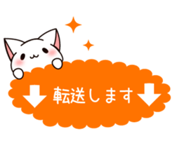 The cat which tells love3 sticker #4052129