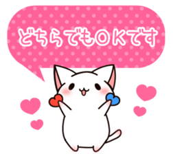 The cat which tells love3 sticker #4052130