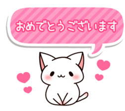 The cat which tells love3 sticker #4052132