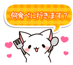 The cat which tells love3 sticker #4052133