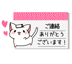 The cat which tells love3 sticker #4052139