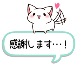 The cat which tells love3 sticker #4052141