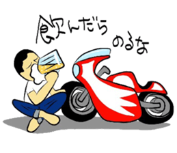 the Barefoot Ride sticker #4052238