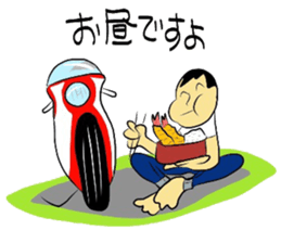 the Barefoot Ride sticker #4052249