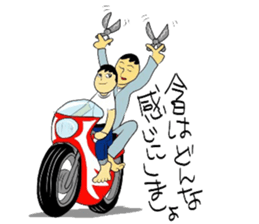 the Barefoot Ride sticker #4052255