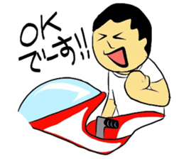 the Barefoot Ride sticker #4052256