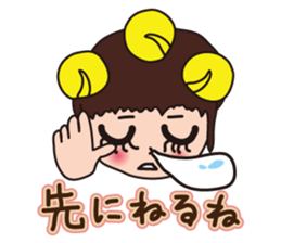 Novice housewife specific ... sticker #4052349