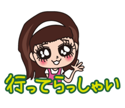 Novice housewife specific ... sticker #4052350