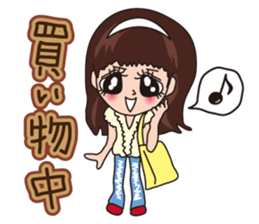 Novice housewife specific ... sticker #4052356