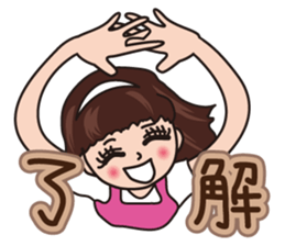 Novice housewife specific ... sticker #4052364