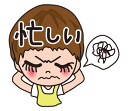 Novice housewife specific ... sticker #4052377