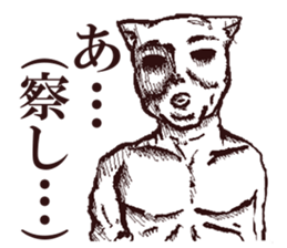 FREEDOM CAT,NEKO-OSSAN sticker #4053024