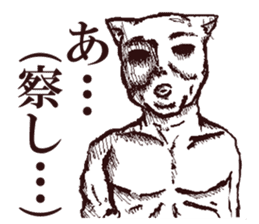 FREEDOM CAT,NEKO-OSSAN sticker #4053024