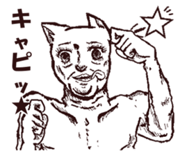 FREEDOM CAT,NEKO-OSSAN sticker #4053026