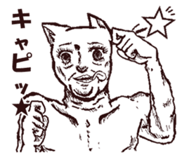 FREEDOM CAT,NEKO-OSSAN sticker #4053026