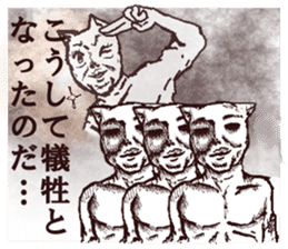 FREEDOM CAT,NEKO-OSSAN sticker #4053029