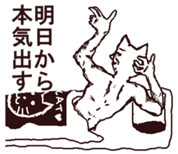 FREEDOM CAT,NEKO-OSSAN sticker #4053030