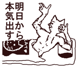 FREEDOM CAT,NEKO-OSSAN sticker #4053030