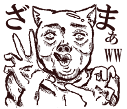 FREEDOM CAT,NEKO-OSSAN sticker #4053031