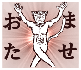 FREEDOM CAT,NEKO-OSSAN sticker #4053033