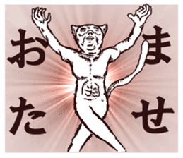 FREEDOM CAT,NEKO-OSSAN sticker #4053033