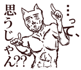 FREEDOM CAT,NEKO-OSSAN sticker #4053034