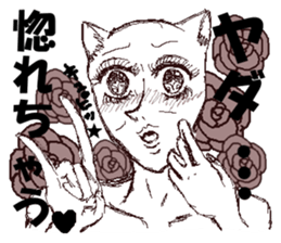 FREEDOM CAT,NEKO-OSSAN sticker #4053035