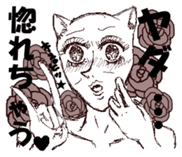 FREEDOM CAT,NEKO-OSSAN sticker #4053035