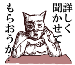 FREEDOM CAT,NEKO-OSSAN sticker #4053037