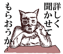 FREEDOM CAT,NEKO-OSSAN sticker #4053037