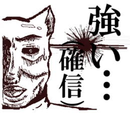 FREEDOM CAT,NEKO-OSSAN sticker #4053038