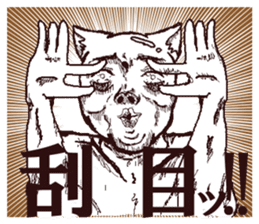 FREEDOM CAT,NEKO-OSSAN sticker #4053042