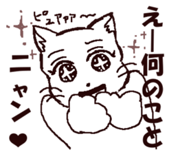 FREEDOM CAT,NEKO-OSSAN sticker #4053044