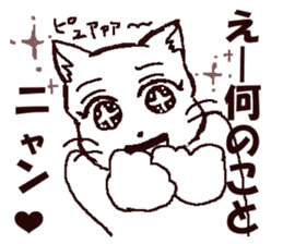 FREEDOM CAT,NEKO-OSSAN sticker #4053044