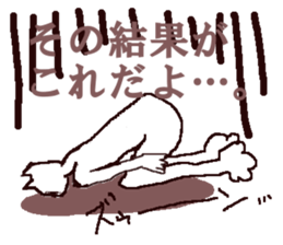 FREEDOM CAT,NEKO-OSSAN sticker #4053047