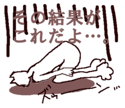 FREEDOM CAT,NEKO-OSSAN sticker #4053047