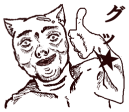 FREEDOM CAT,NEKO-OSSAN sticker #4053048